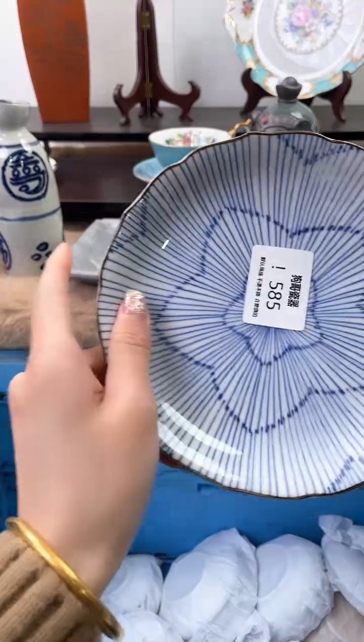 【闪购商品】瓷片585海外中古回流瓷器 默认瑕疵慎拍