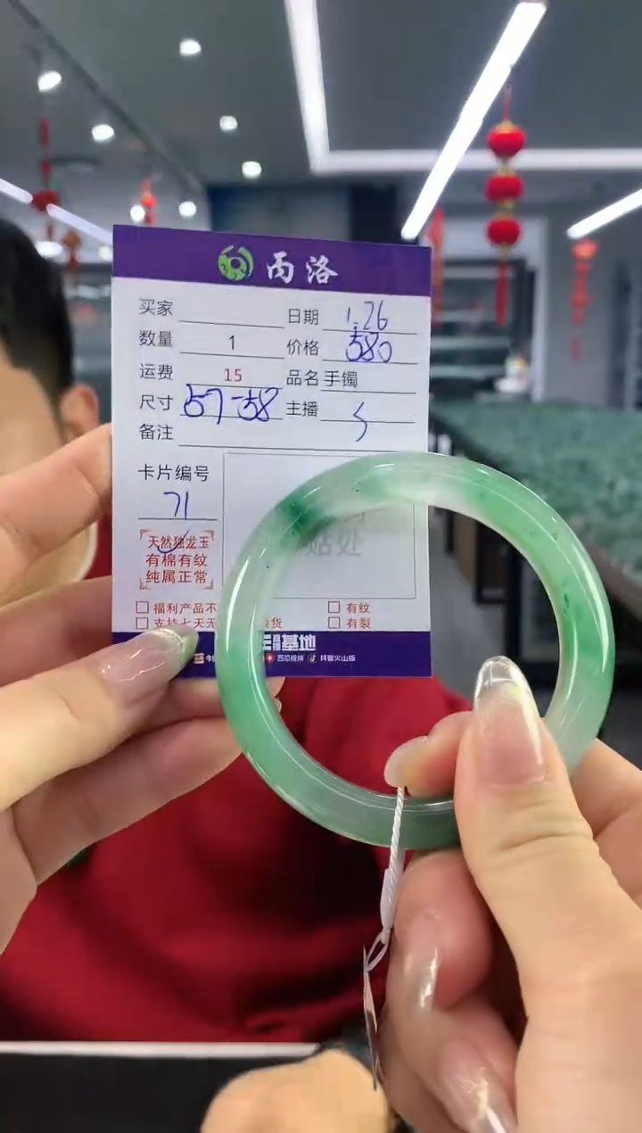 【闪购商品】石英质玉手镯未镶嵌手镯