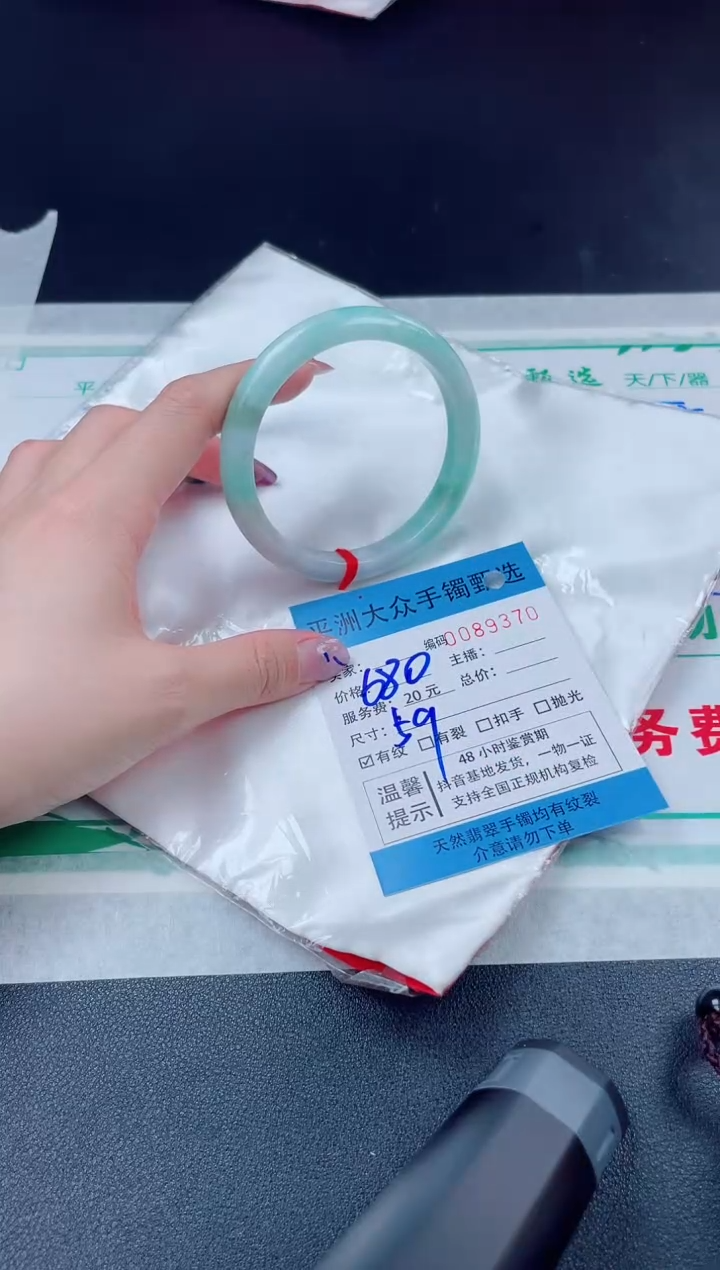 【闪购商品】翡翠手镯未镶嵌翡翠手镯