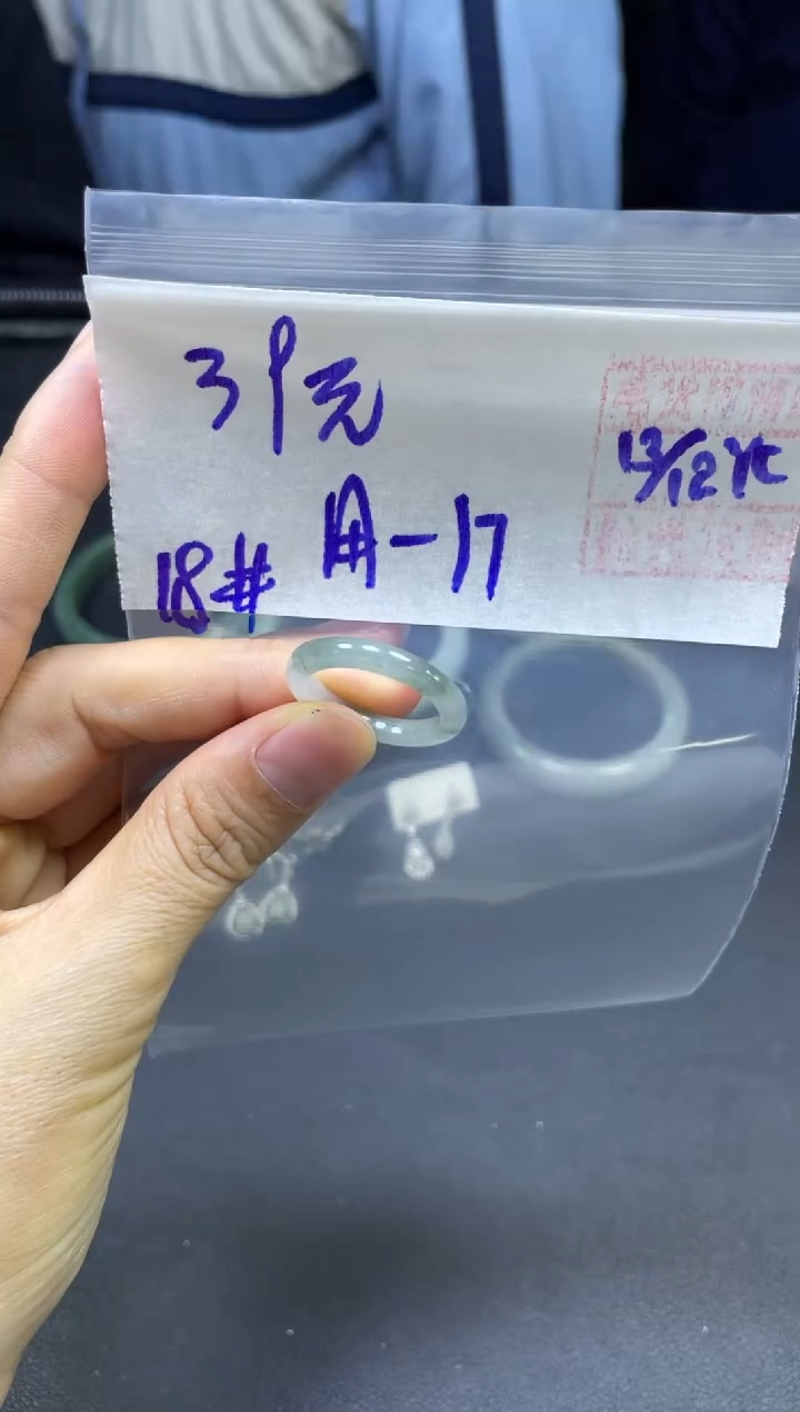 未镶嵌定制翡翠用****7戒圈18#39元毛货需精细抛光