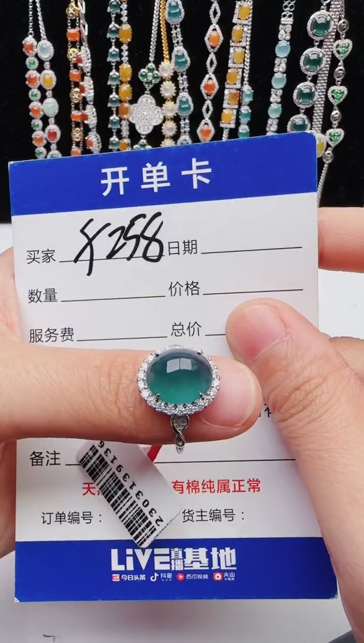 【闪购商品】翡翠戒指银S925镶嵌111111111