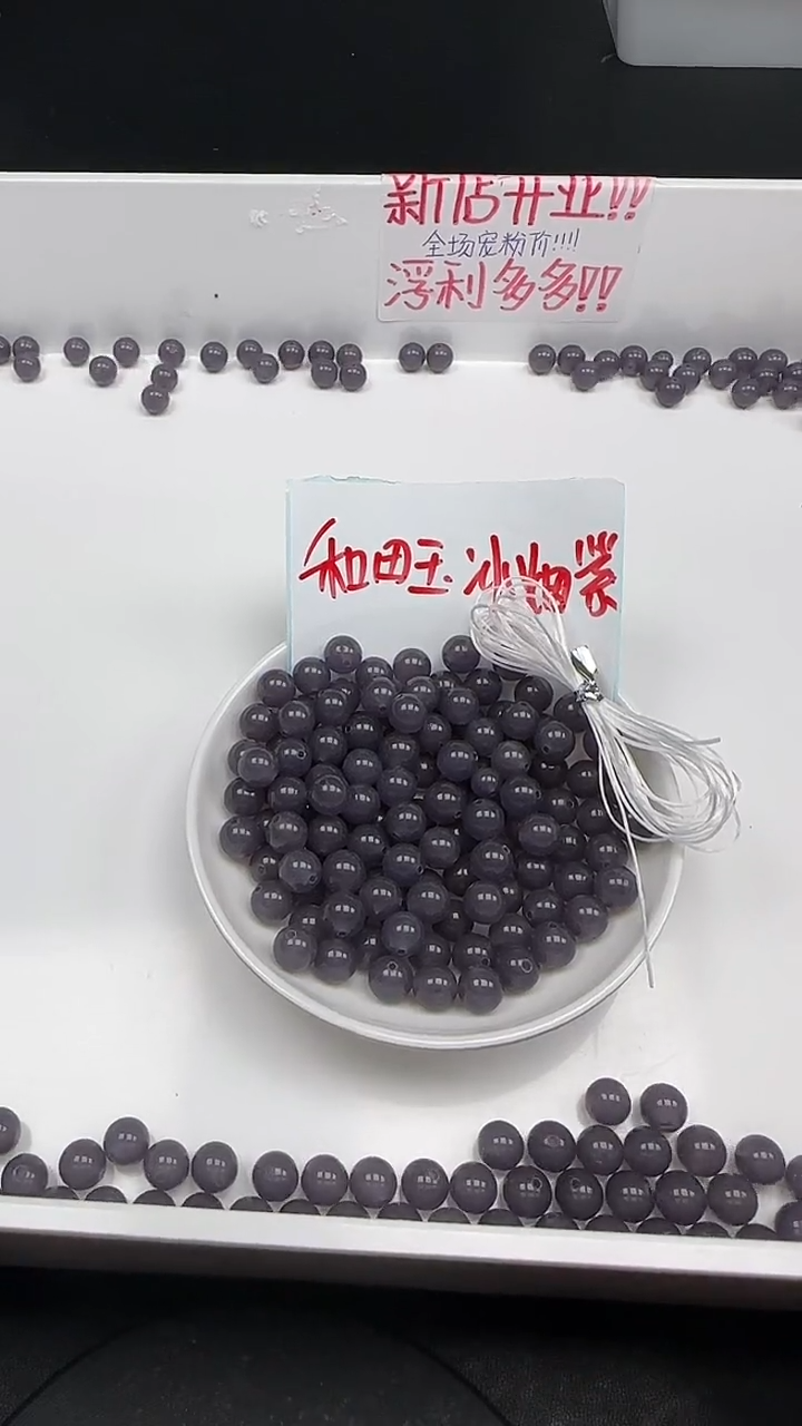 未镶嵌和田玉珠宝半成品浓烟紫圆珠N208卡8MM散珠25颗（赠线