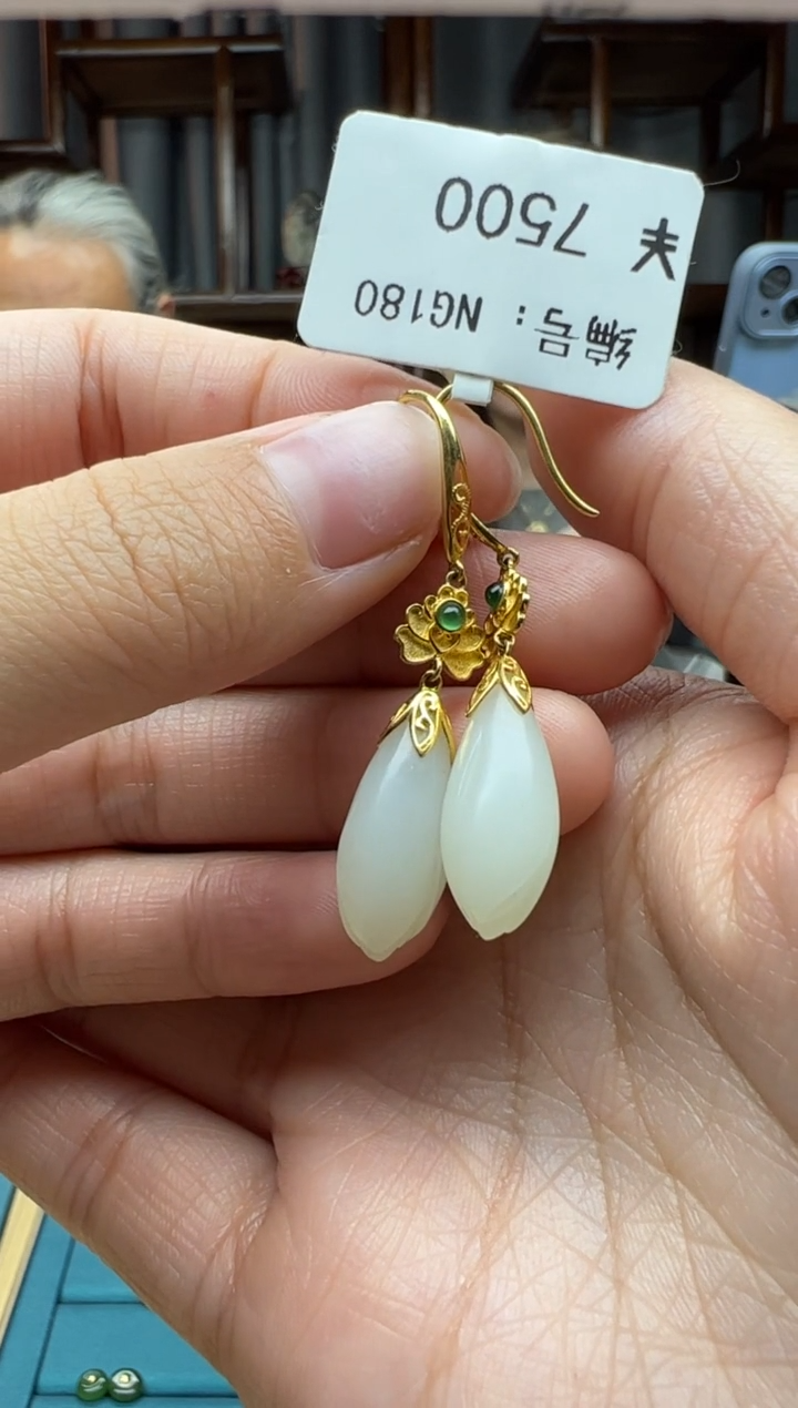【闪购商品】和田玉颈饰18K金镶嵌耳饰