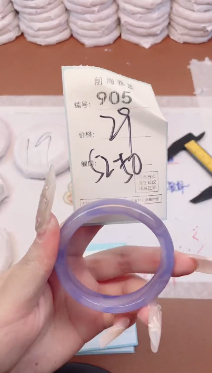 【闪购商品】玛瑙/玉髓手镯未镶嵌905