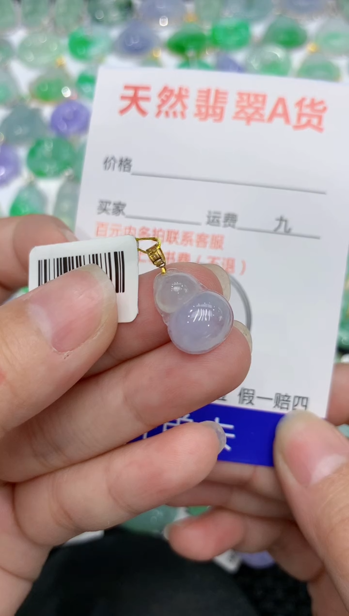 【闪购商品】翡翠颈饰18K金镶嵌111111111111 