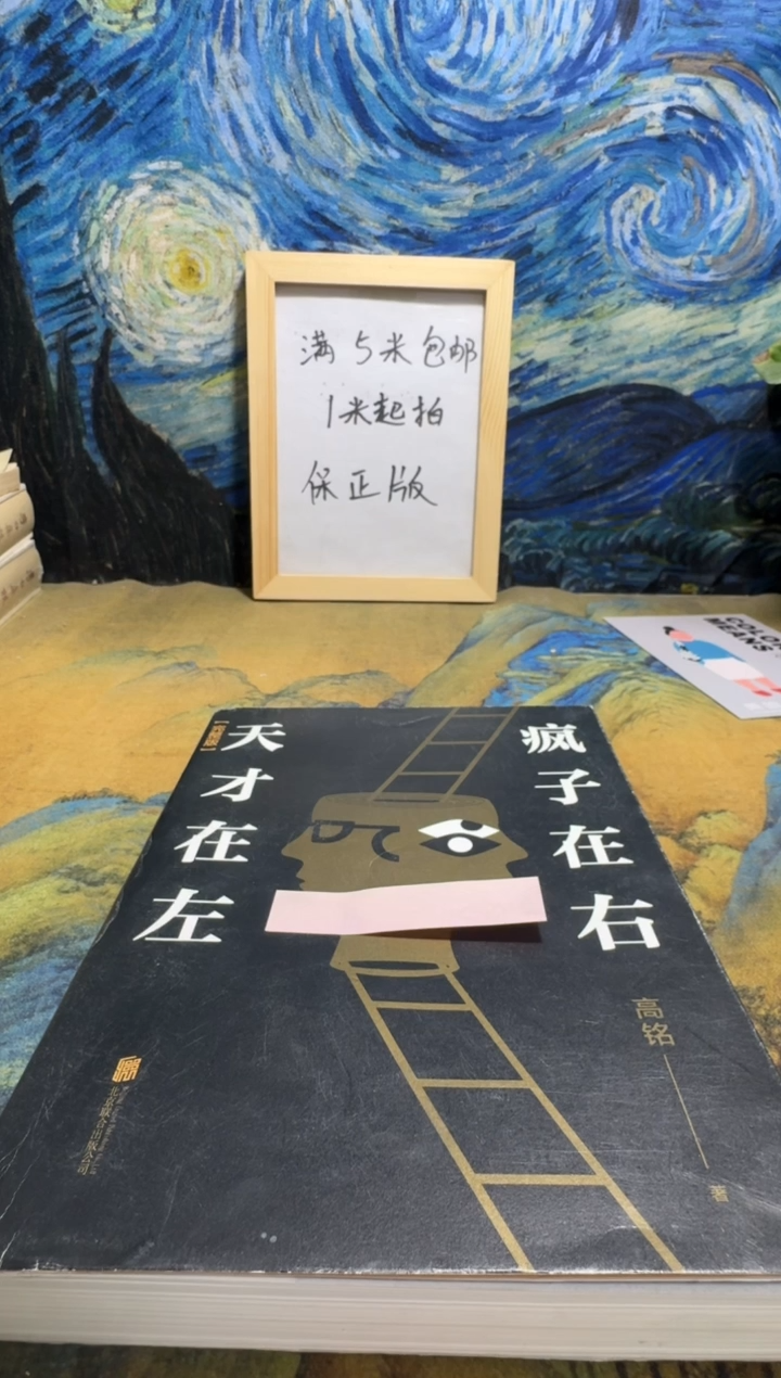 1****r永威书社下单链接