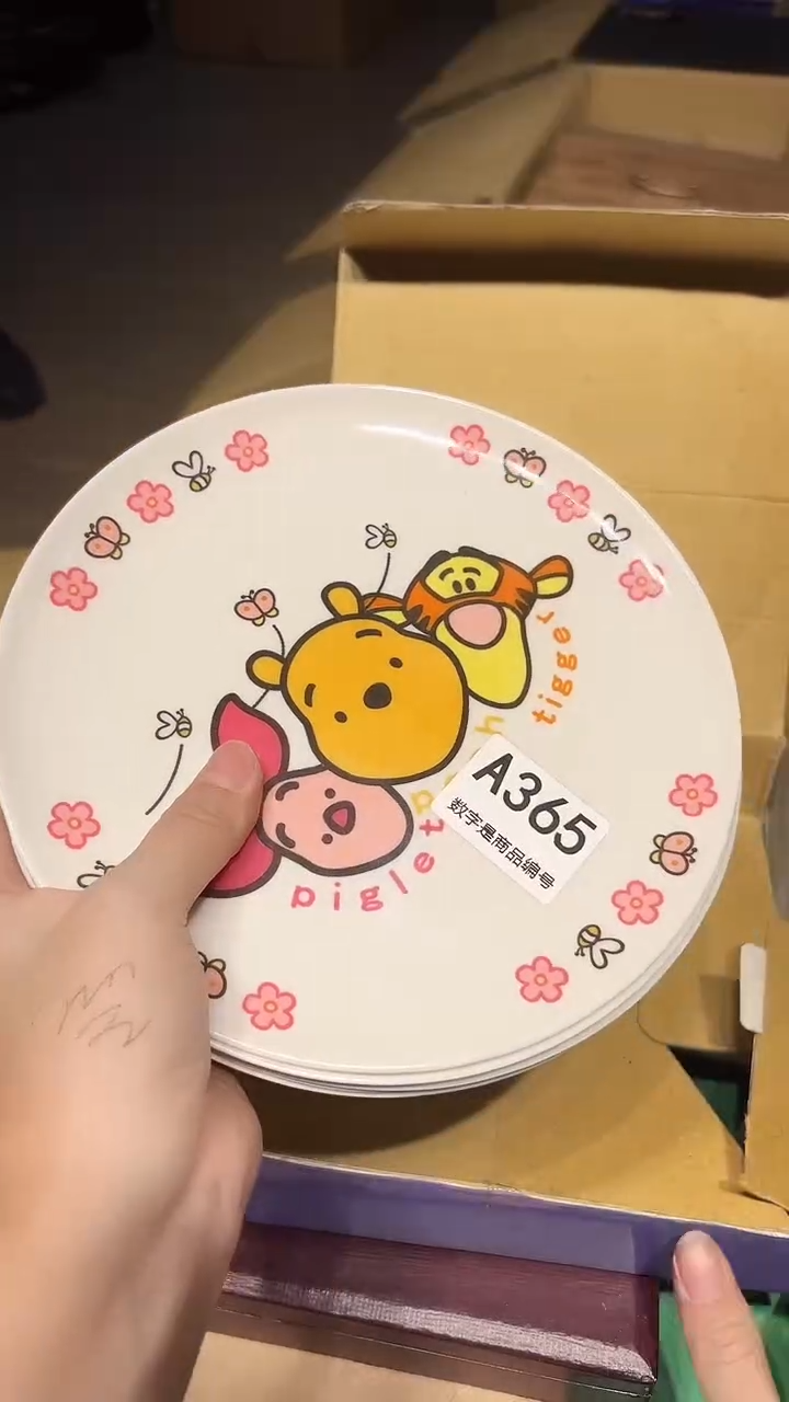 瓷片1221好好好好好好
