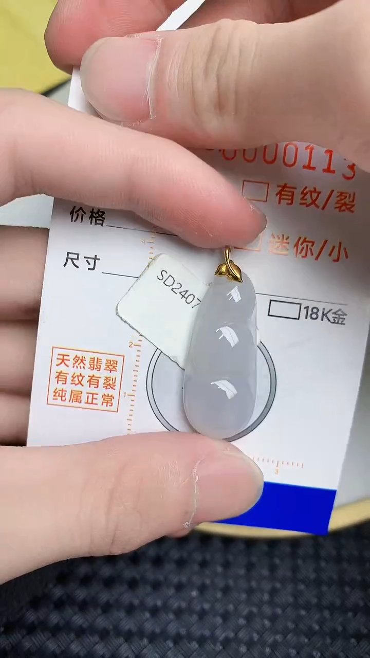 【闪购商品】翡翠颈饰18K金镶嵌3483453453