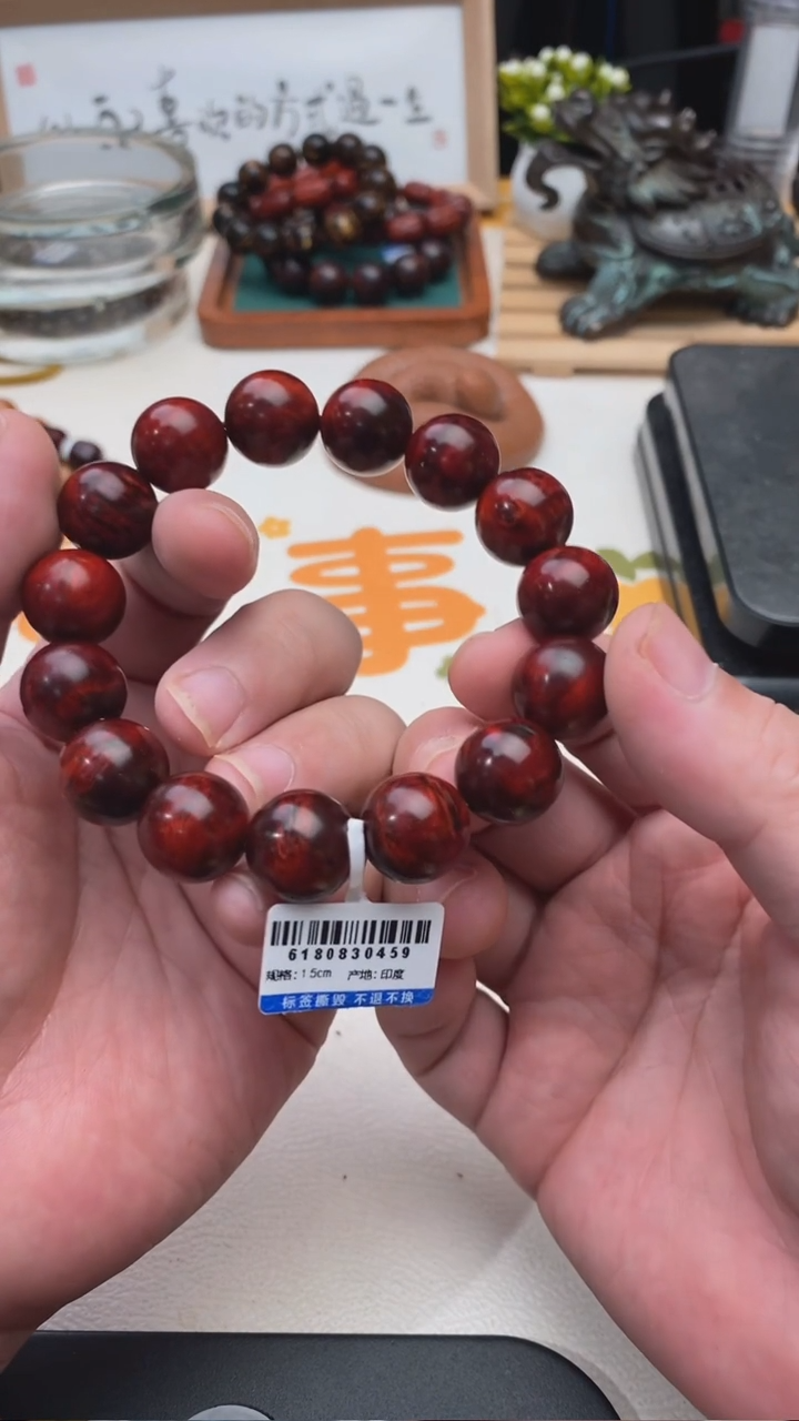 小叶紫檀手串/手链1.5