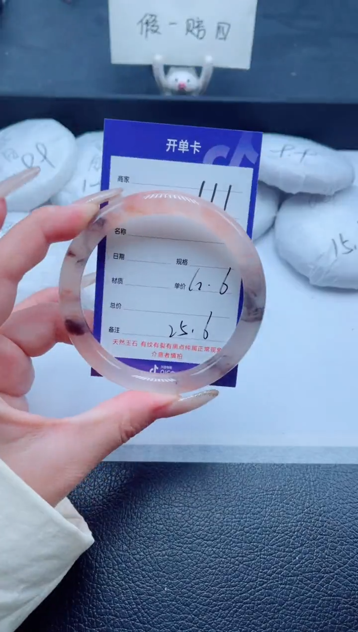 未镶嵌手镯石英质玉111-62