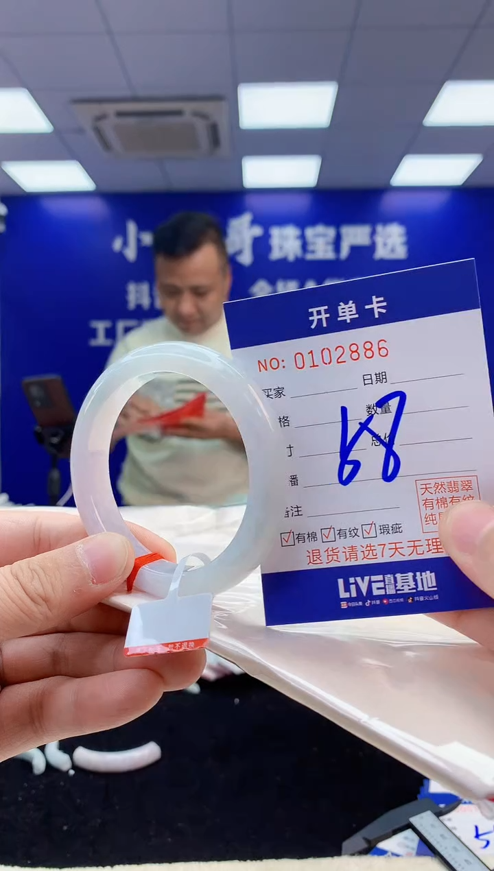 【闪购商品】翡翠手镯未镶嵌6翡翠A货手镯