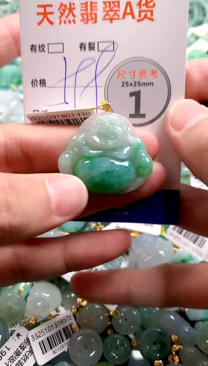 颈饰18K金镶嵌翡翠0416818447