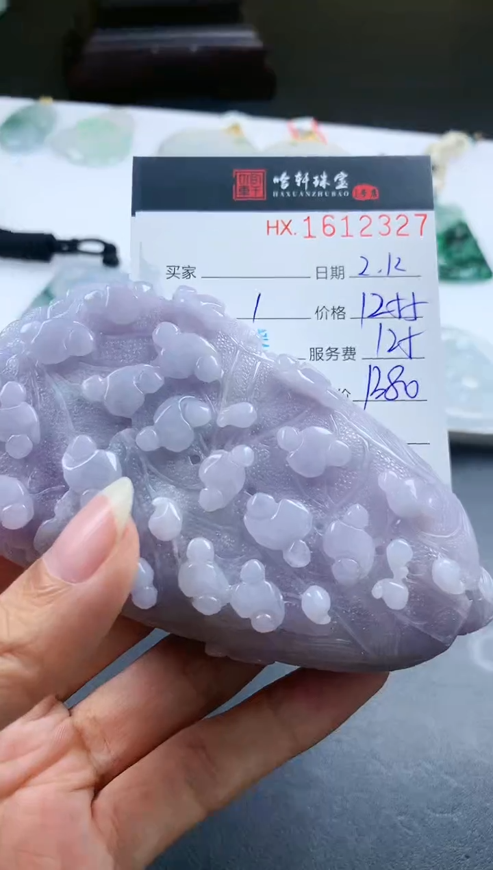 【闪购商品】翡翠挂件未镶嵌哈轩 摆件1