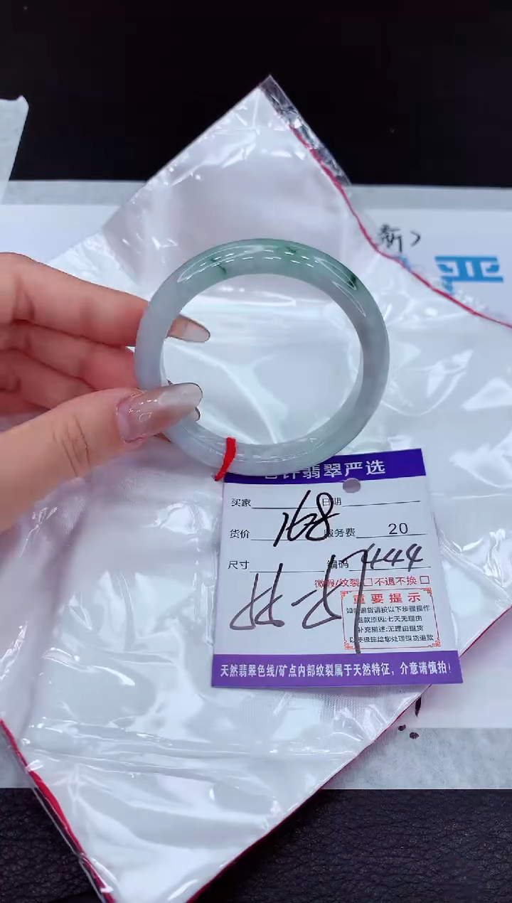 【闪购商品】翡翠手镯未镶嵌111111111111111