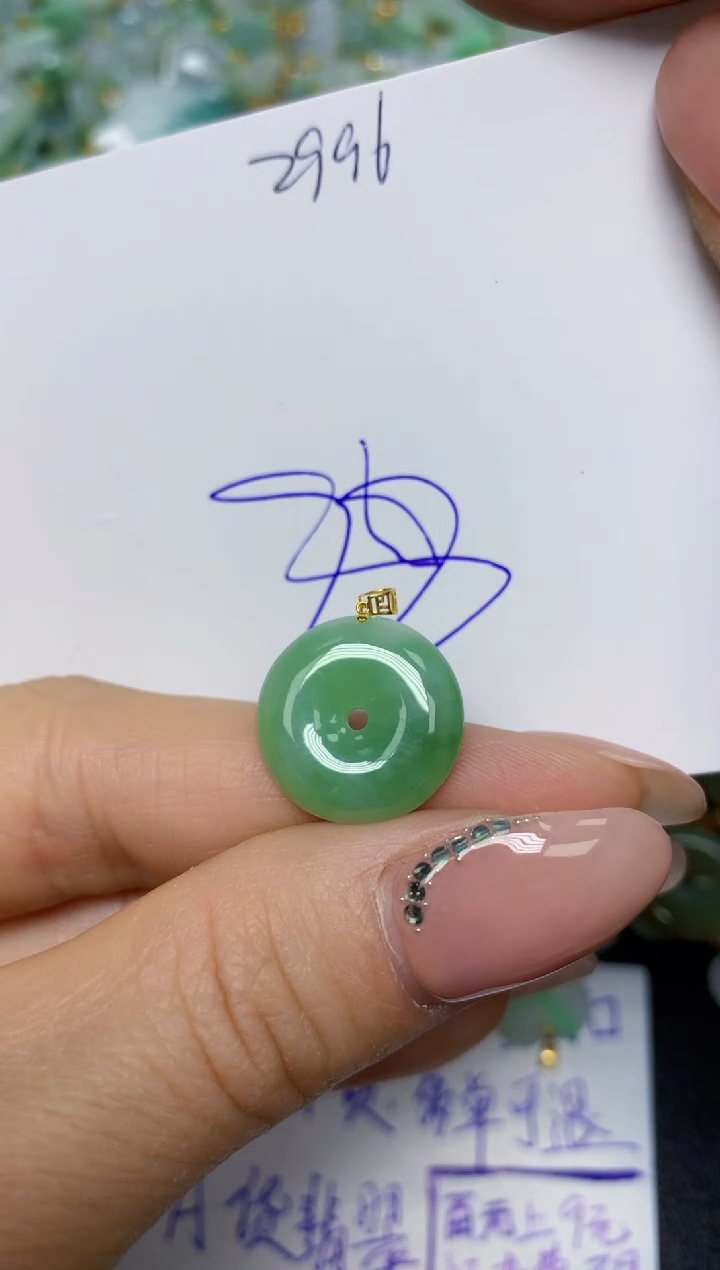 【闪购商品】翡翠挂件18K金镶嵌 天然翡翠A货