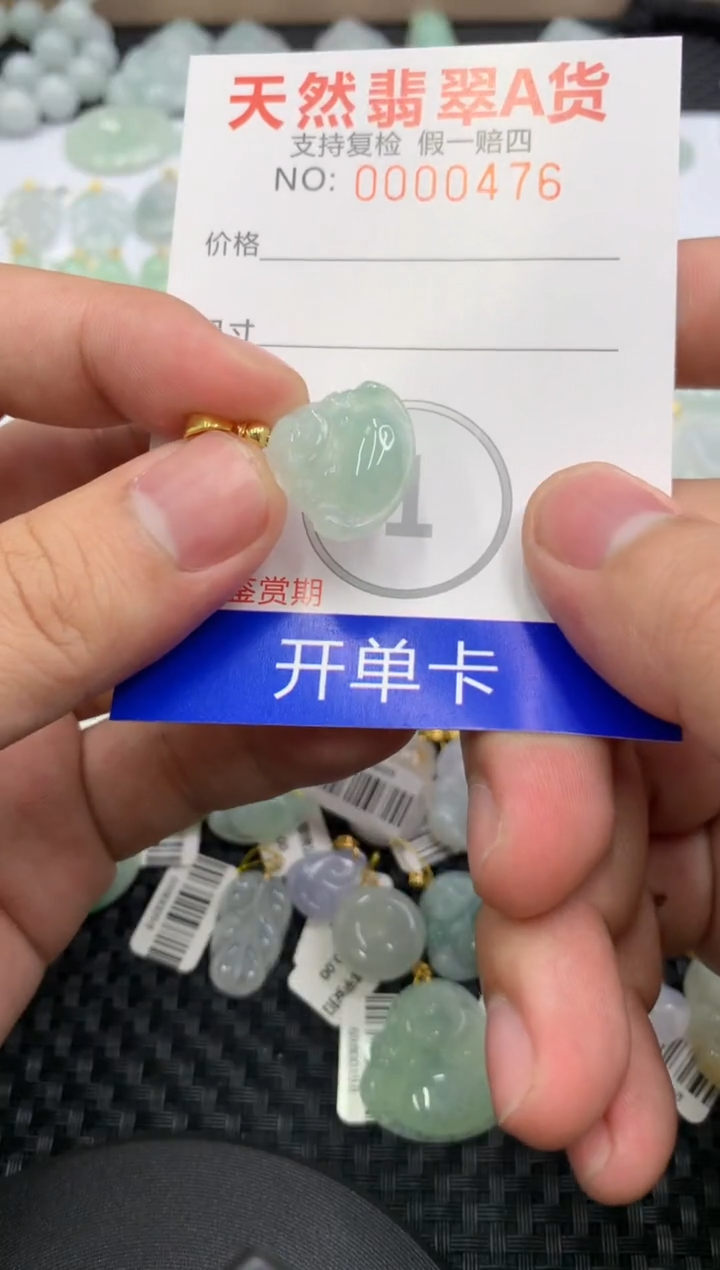 【闪购商品】翡翠颈饰未镶嵌11111111111