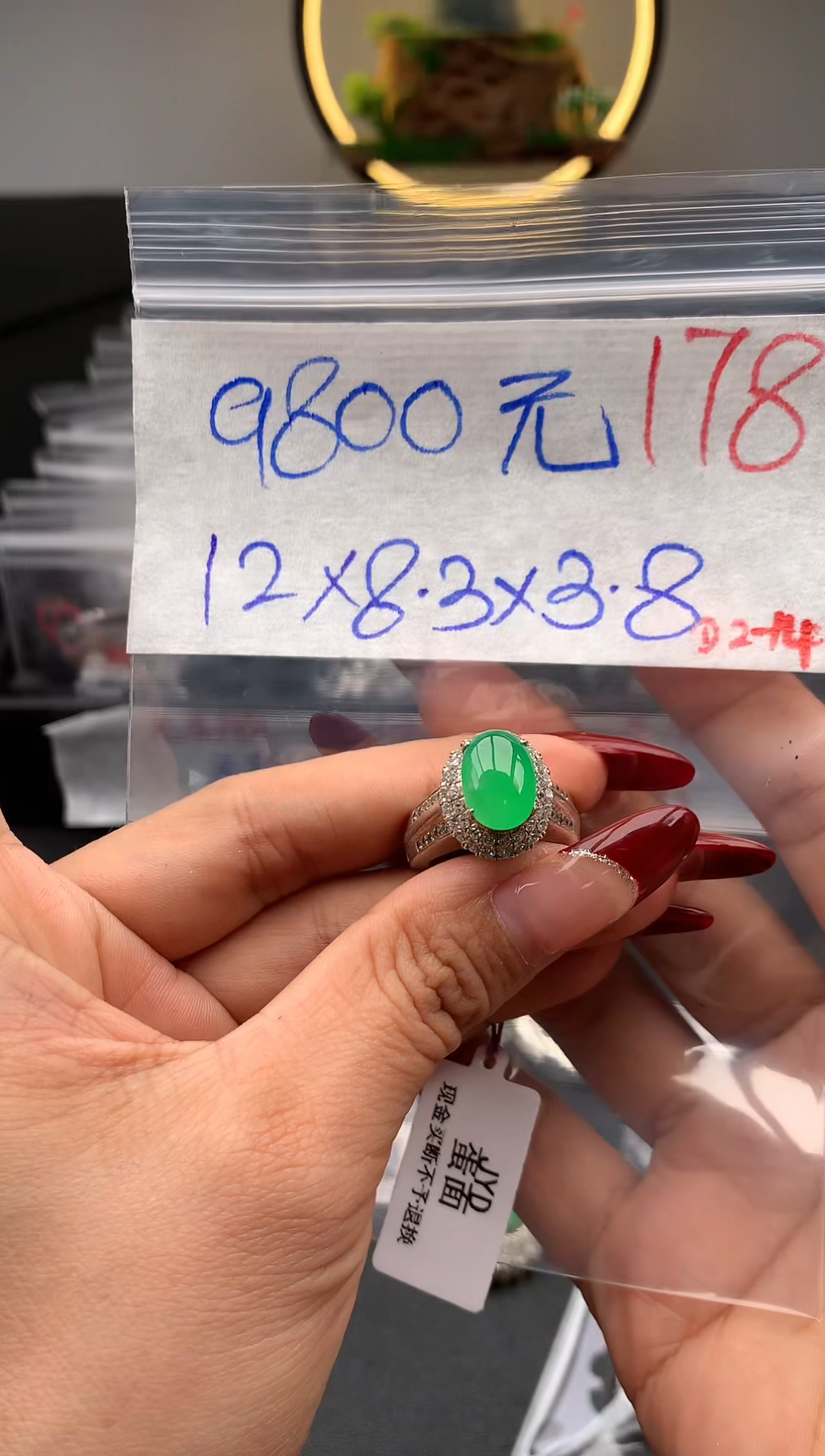 【闪购商品】定制翡翠未镶嵌毛货需精细抛光拍一发一