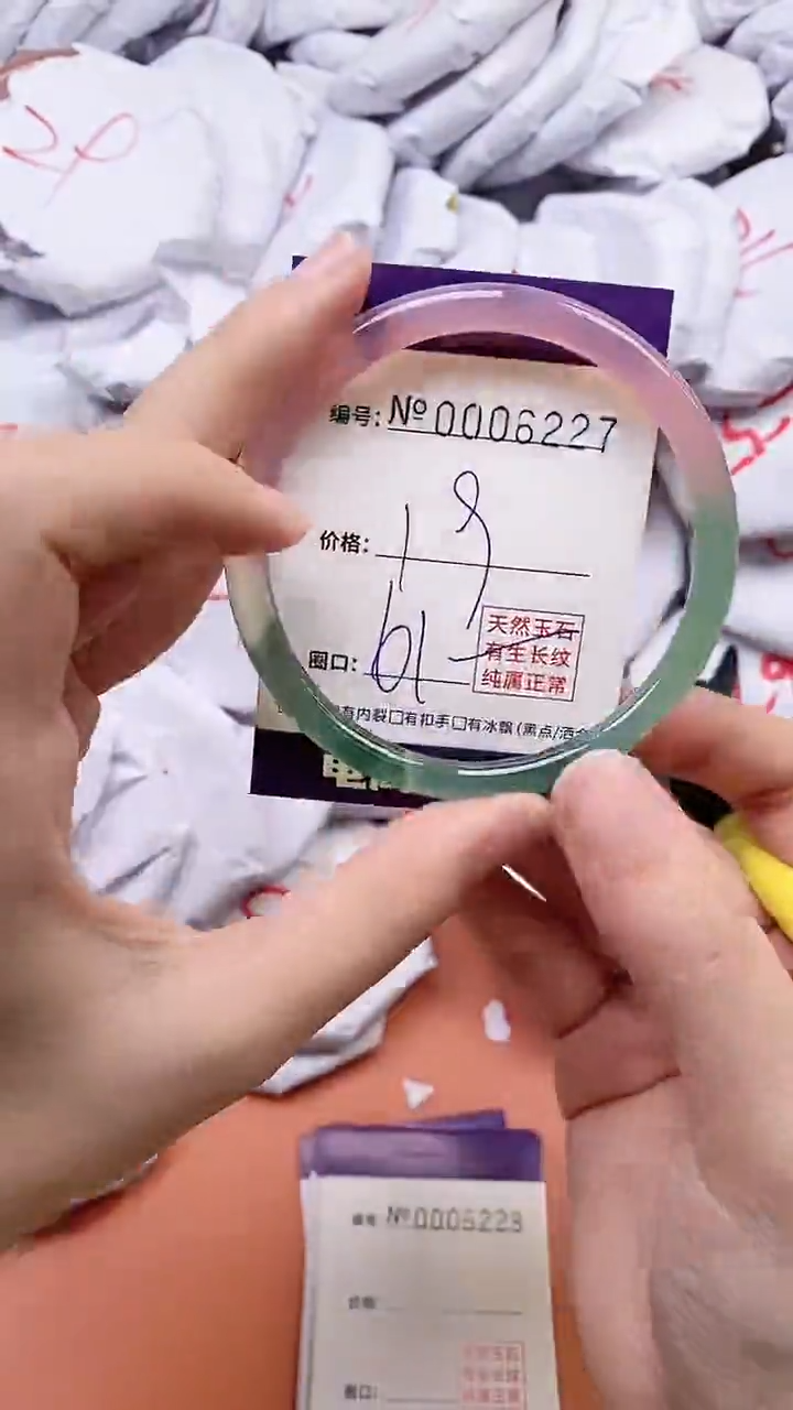 【闪购商品】玛瑙/玉髓手镯未镶嵌6227