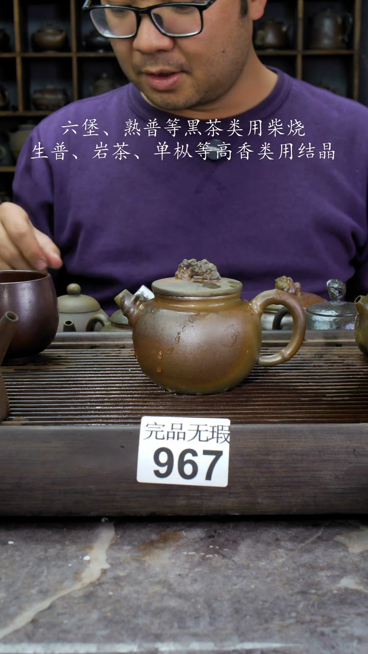 【闪购商品】壶967四大名陶钦州坭兴陶