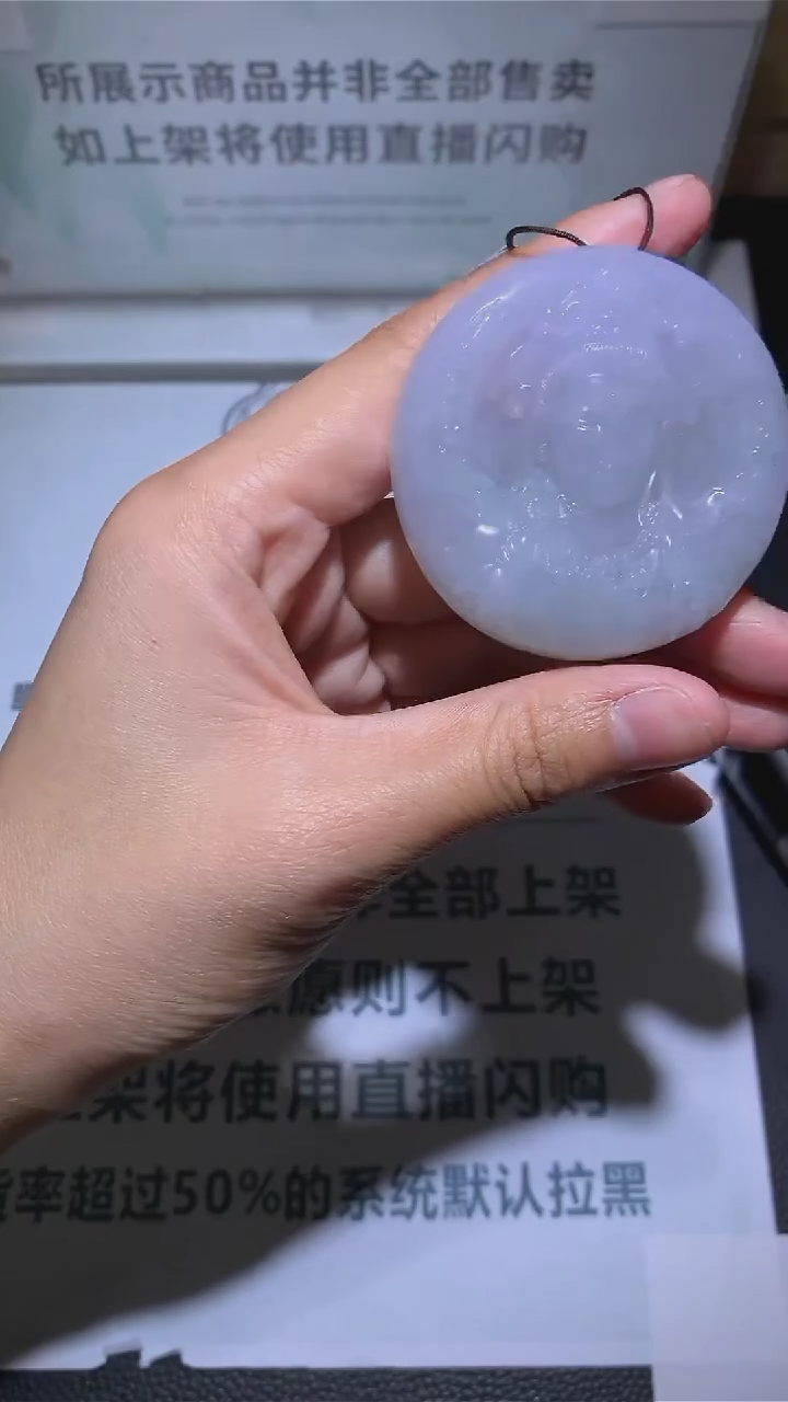 【闪购商品】定制翡翠未镶嵌-毛货-不退不换-