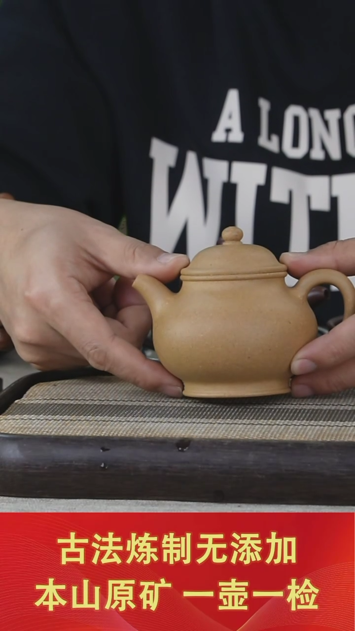 【闪购商品】紫砂茶壶原矿紫砂 本绿
