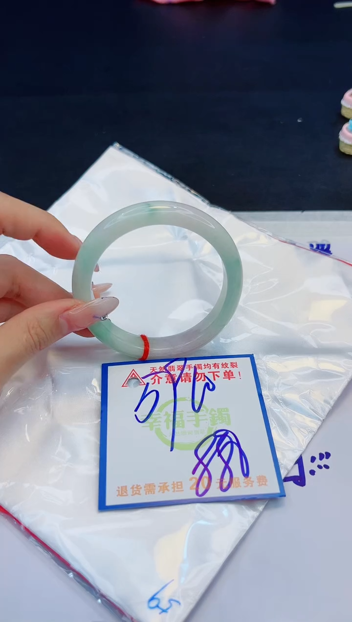 【闪购商品】翡翠手镯未镶嵌，质检证书图片色彩偏黑白
