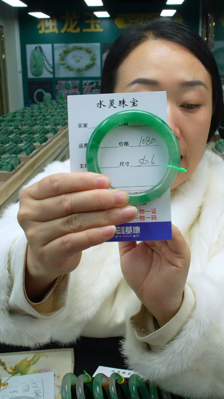 【闪购商品】石英质玉手镯未镶嵌圈口56.6