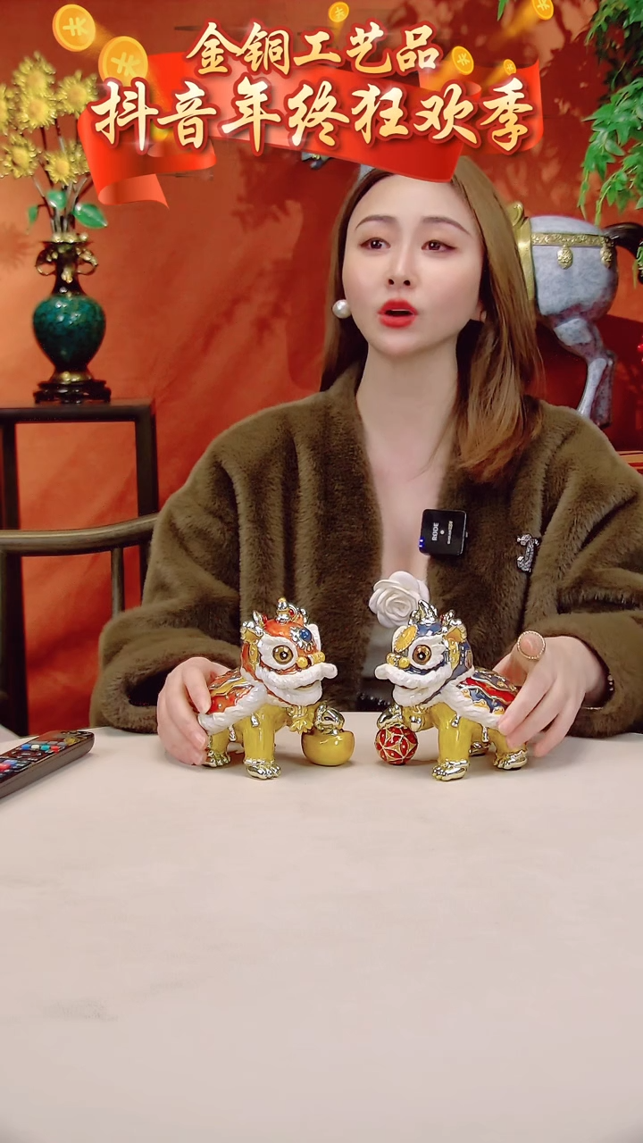 【闪购商品】全黄铜摆件珐琅彩醒狮