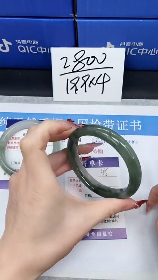 未镶嵌手镯石英质玉A45-60/61