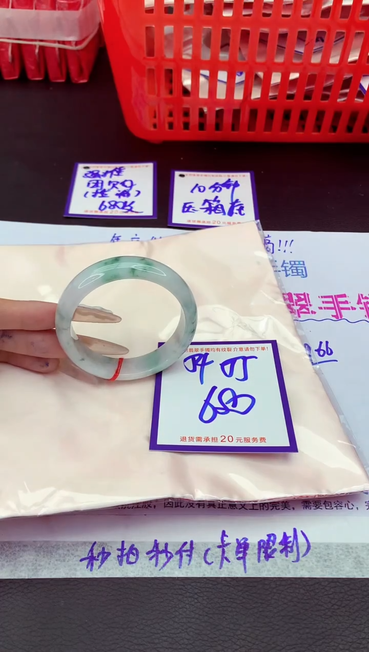 未镶嵌手镯翡翠11111111
