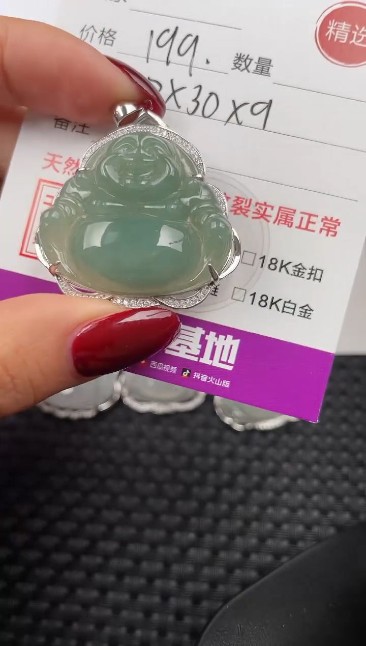 【闪购商品】翡翠颈饰银S925镶嵌吊坠