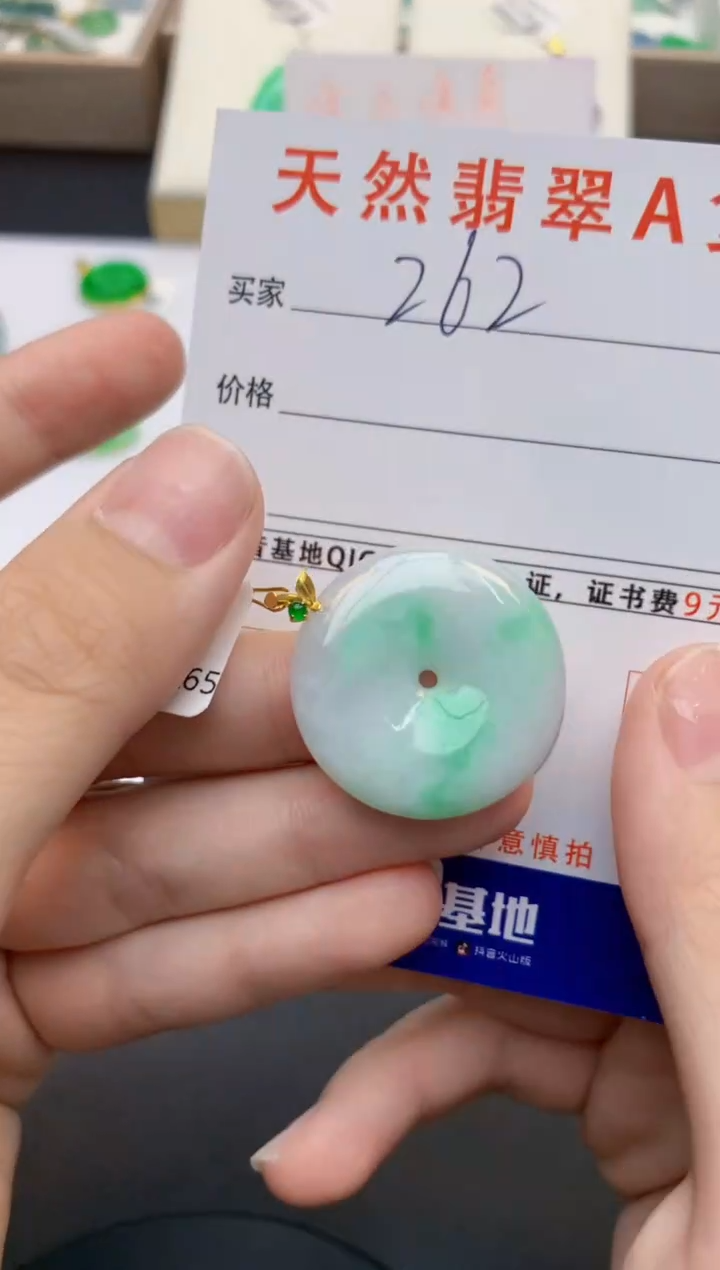 翡翠未镶嵌颈饰天然缅甸A货翡翠