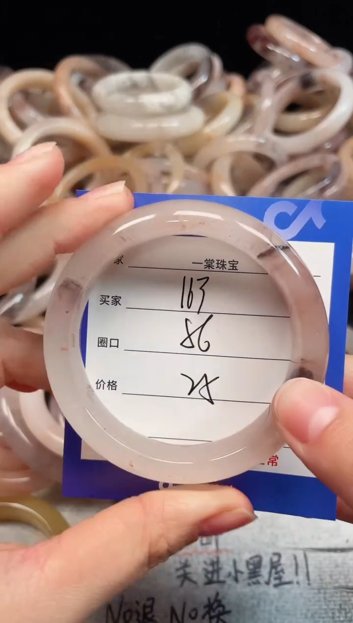 未镶嵌手镯石英质玉163