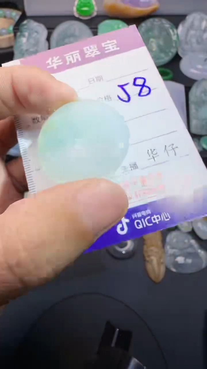未镶嵌挂件翡翠  34