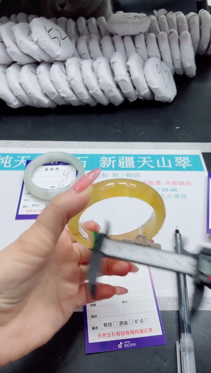 石英质玉未镶嵌手镯5