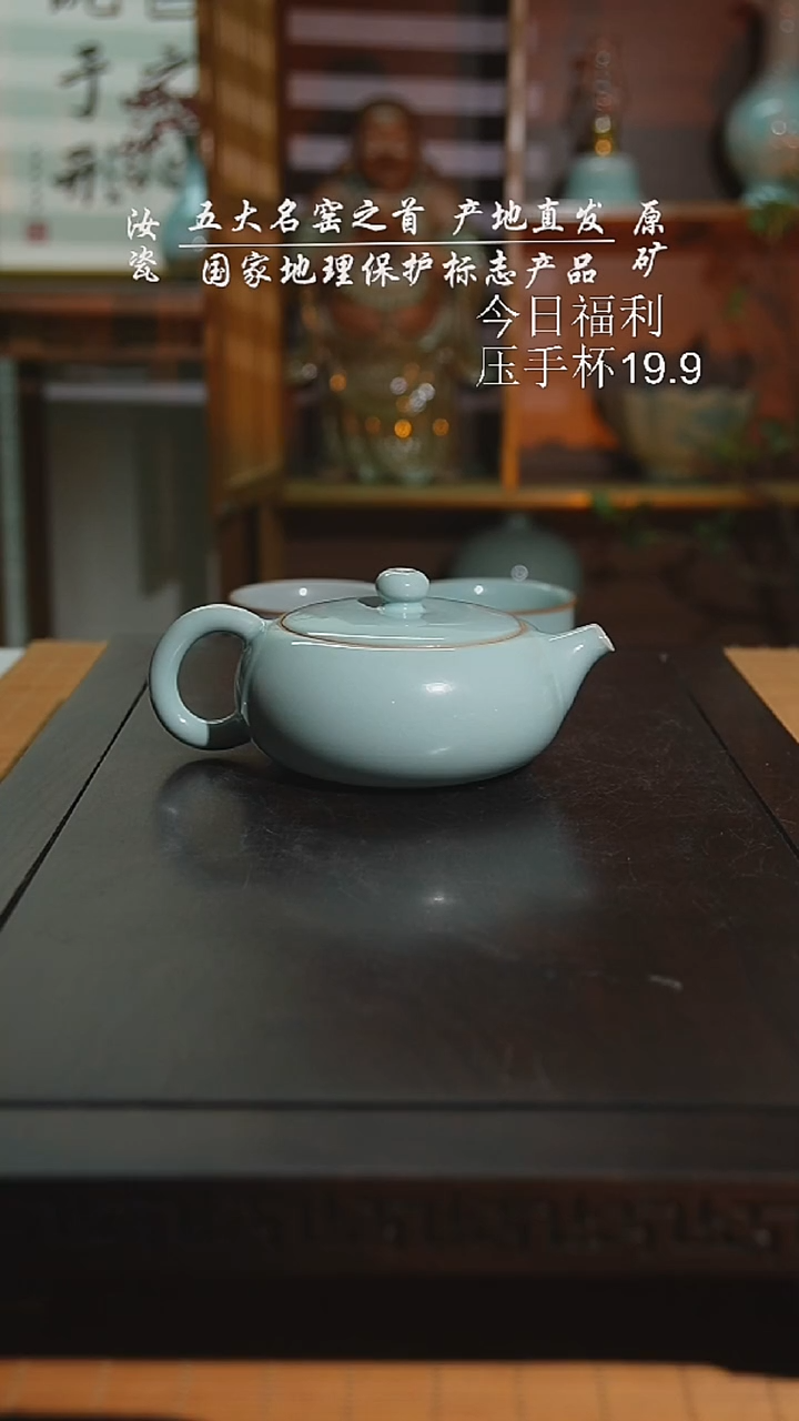 运圈天青玲珑西施二级