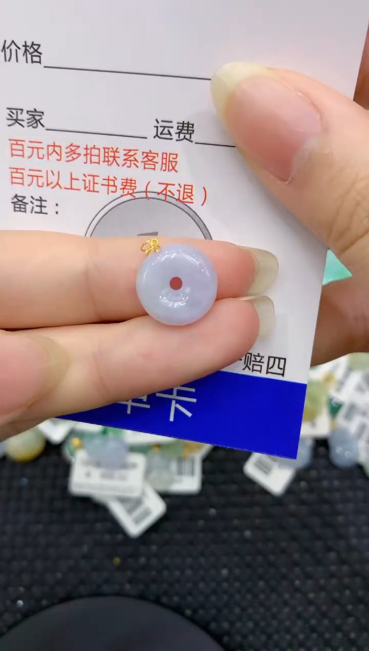 【闪购商品】翡翠颈饰18K金镶嵌8888888888