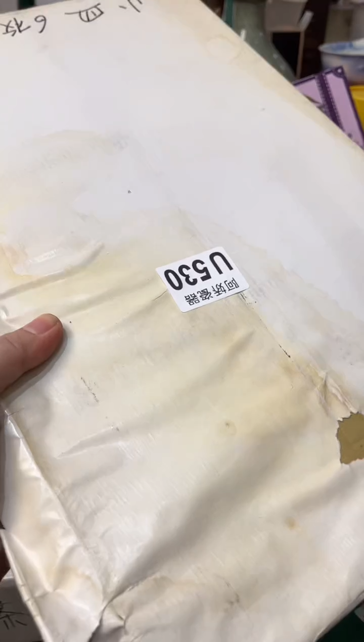 【闪购商品】瓷片530一晔知秋一晔知秋