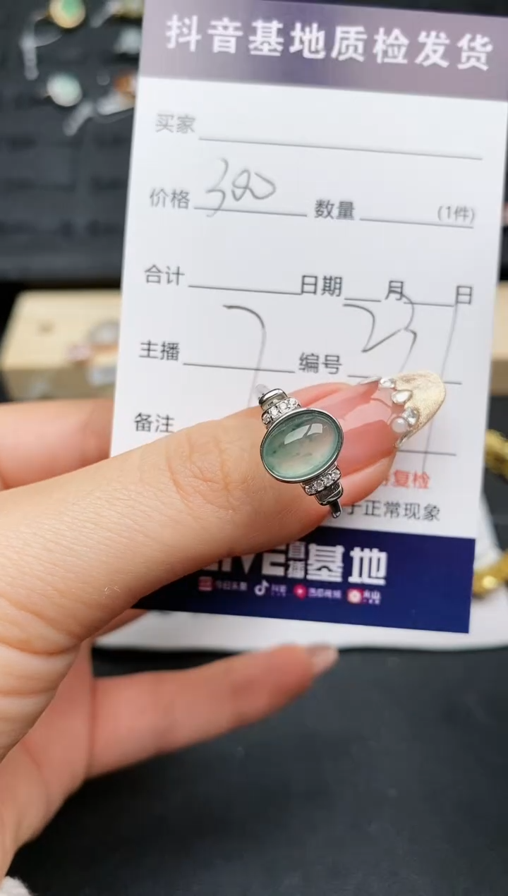 【闪购商品】翡翠戒指银S925镶嵌...........