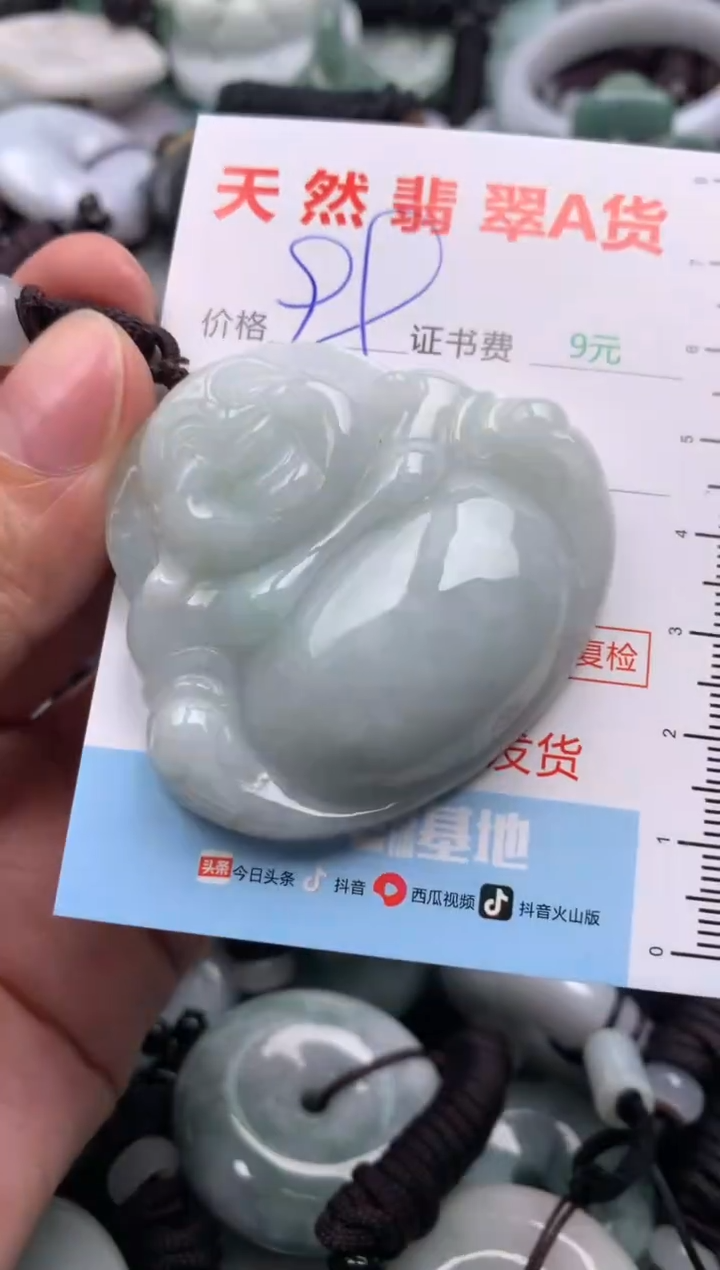 翡翠未镶嵌吊坠(不含链)1