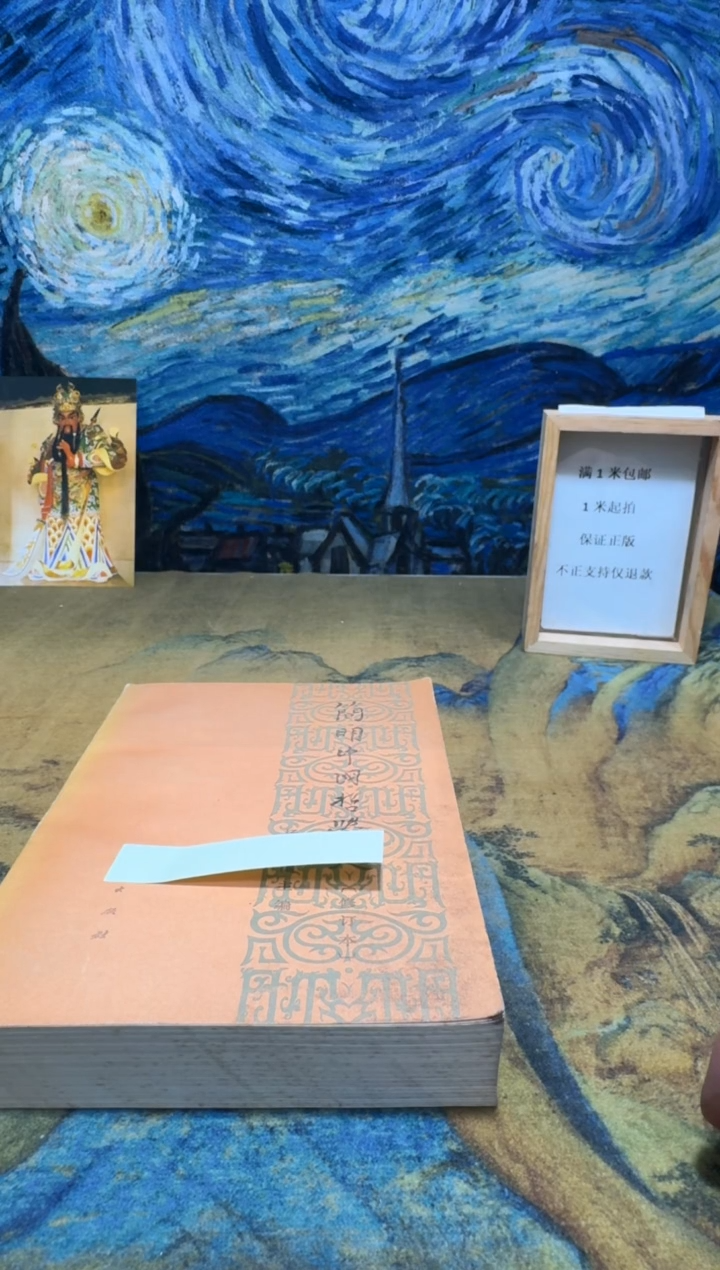 A****?永威直播下单链接