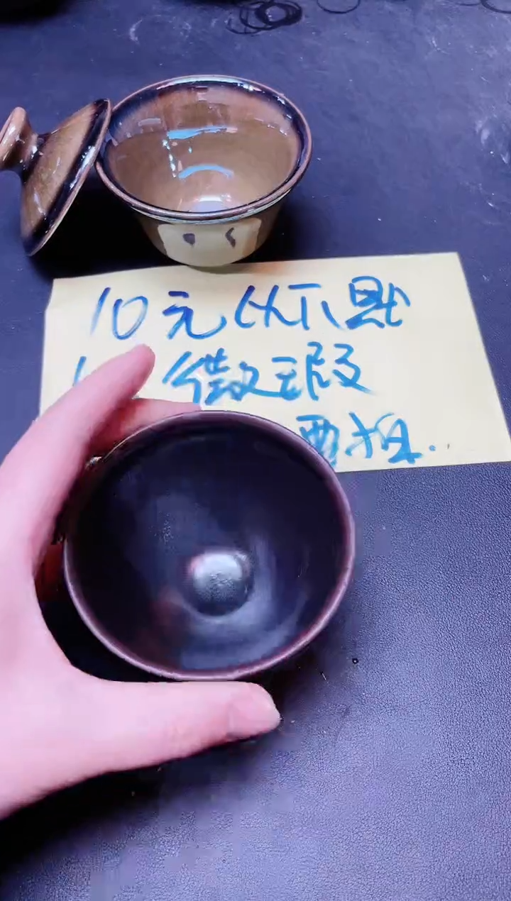 【闪购商品】茶盏358              