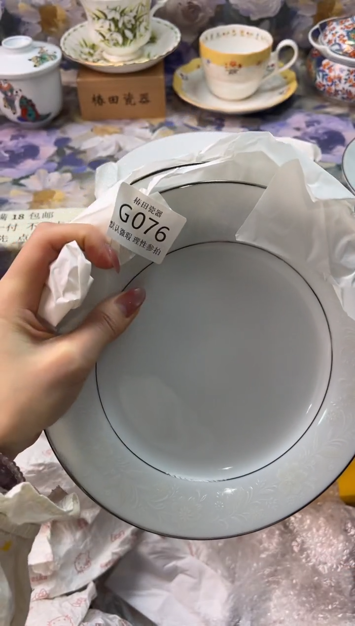 瓷片紫*花瓷片瓷片          G 076