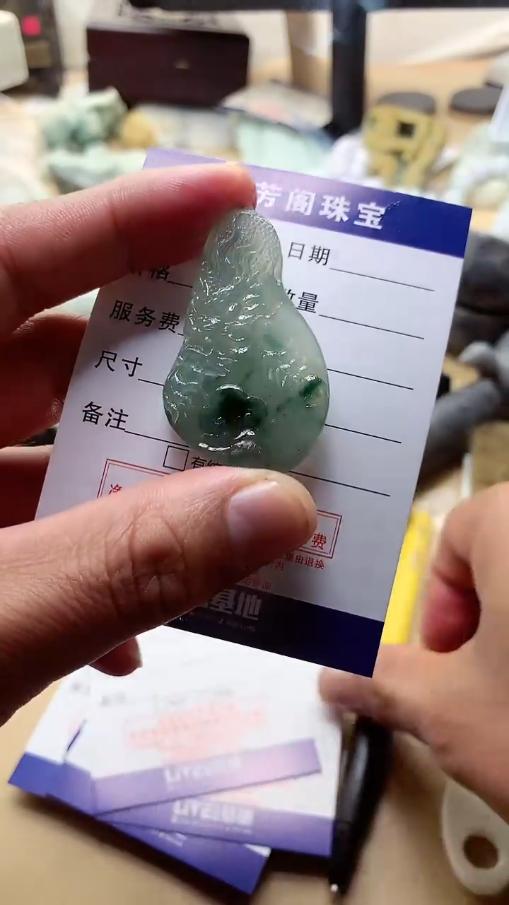 【闪购商品】定制翡翠未镶嵌翡翠1