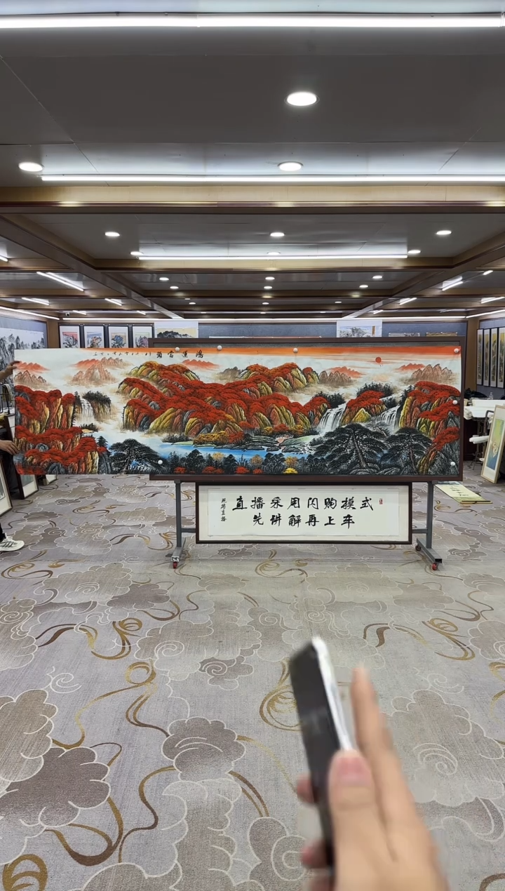 【闪购商品】绘画M 刘雪红-小丈二-山水国画