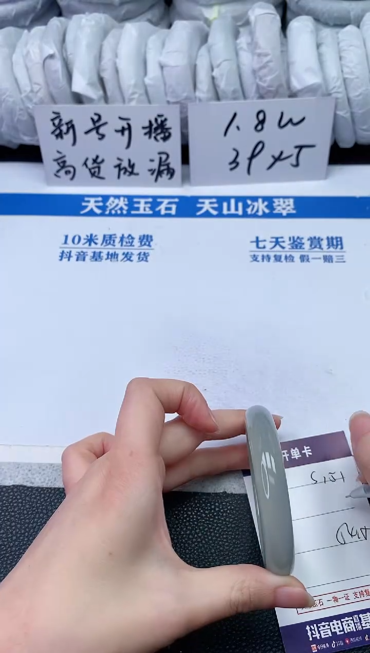 【闪购商品】石英质玉手镯未镶嵌S151