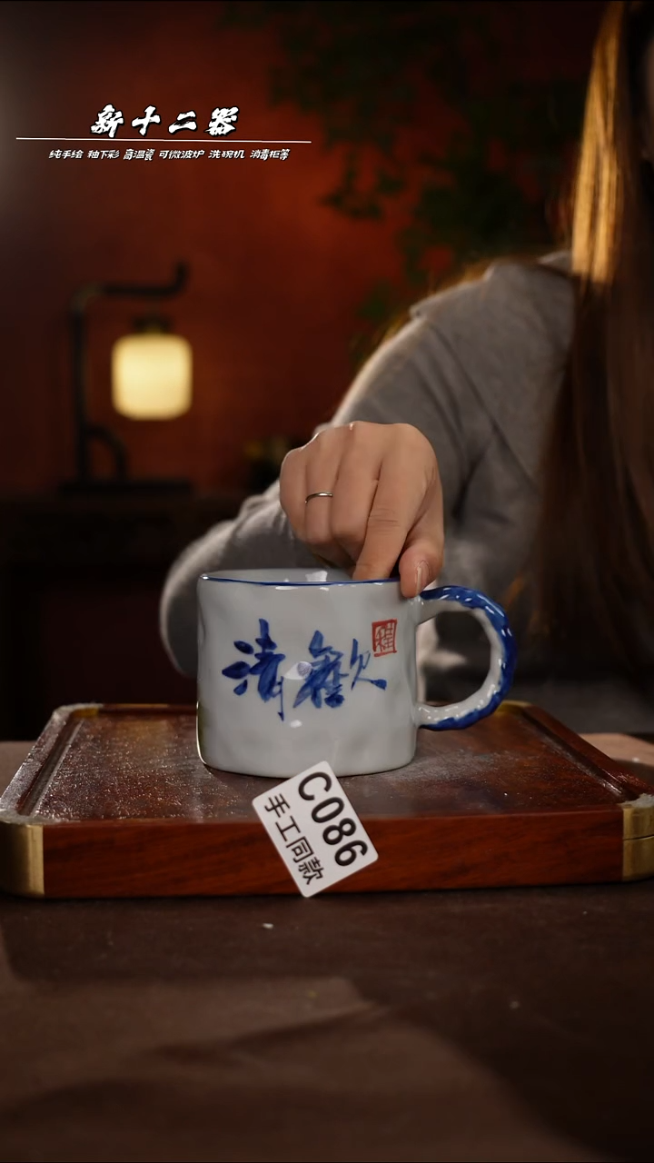 其他C086新十二器瓷器