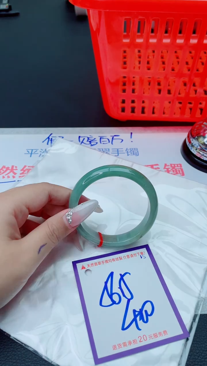 未镶嵌手镯翡翠11111111