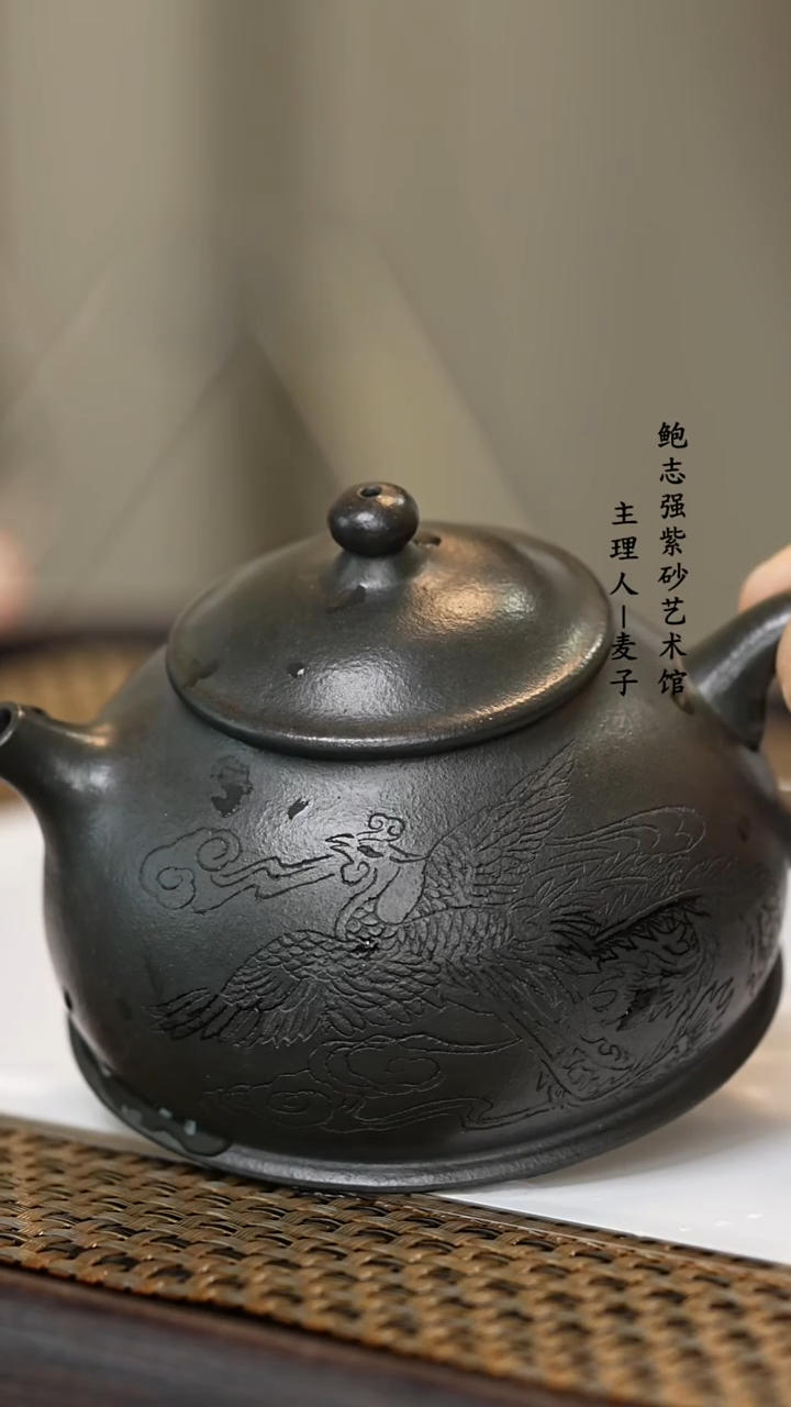 【闪购商品】紫砂茶壶九龄君子兰 团凤