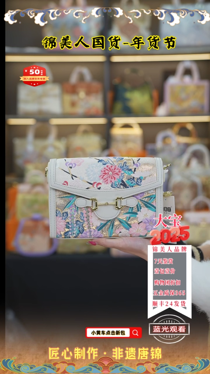 【闪购商品】织绣大宝周四会员日白色吸扣豆腐125